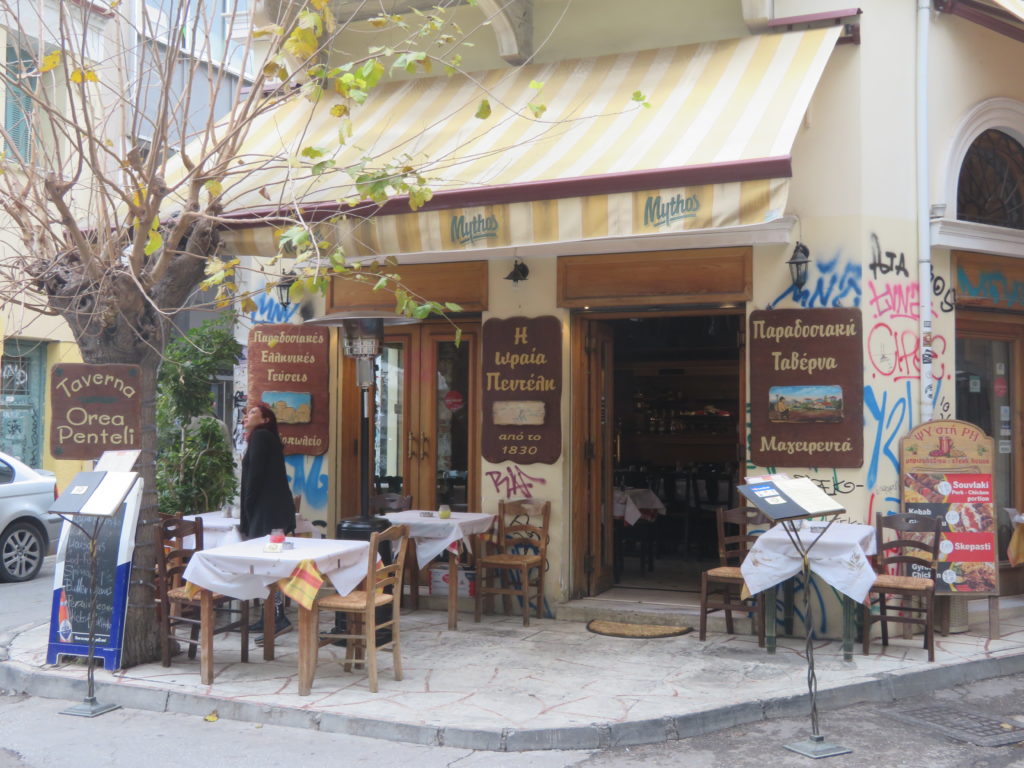 Restaurant Oraia Pedeli